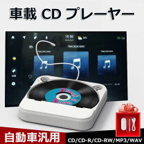 楽天市場】ラジオ cd（車用品・バイク用品）の通販