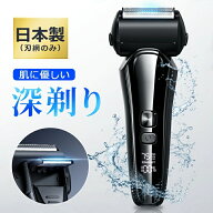 最新型 電気剃刀 充電式 お風呂ソリ ひげそり IPX7防水 高速充電 乾湿両用 すっきり剃り上げ 肌に優しい …
