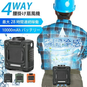 ���|����@ ���̓x���g�t�@�� 10000mAh��e�� LED�����d��+�ً}�x���� Type-C�}���[�d ������3�i�K���� �ő�28���ԘA���ғ� �u���V���X���[�^�[���� �y��380g �h���d�l �M���Ǒ΍� ���O��ƕK�{ 