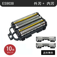 【8/6~8/10期間限定!10倍ポイント】シェーバー替刃 ES9038 髭剃り 替刃 ひげそり 替刃 ES-CLV5C CLV5D CL…