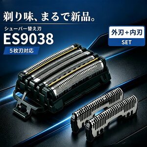 �y���r���[���T�z�V�F�[�o�[�֐n ES9038 �E��� �֐n �Ђ����� �֐n ES-CLV5C CLV5D CLV7C CLV7D CLV8C CLV8D CLV9C CLV9CX CLV9D CLV9DX �ւ��n ES9177 �O�n + ES9170 ���n �֐n�Z�b�g �����Y�V�F�[�o�[ �Z�b�g�n ����