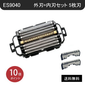 �y8/1�`8/5���Ԍ���|�C���g10�{�zES9040 �V�F�[�o�[�֐n �O�n+���n�Z�b�g ES9170+ES9181 �Z�b�g �֐n 5���n �����p ES-CLV5G/ES-CLV5U/ES-CLV7G/ES-CLV7U/ES-CLV9�V���[�Y�p�������i ���n �O�n��̌^ �݊��i ����