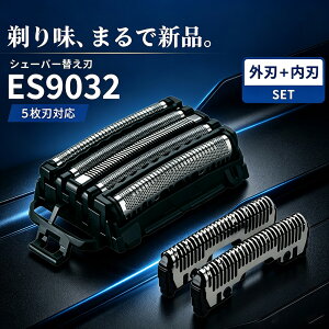 �V�F�[�o�[�֐n ES9032 (��������)�����Y�V�F�[�o�[�֐n�Z�b�g ES9170+ES9173�O�n+���n �V�F�[�o�[ �݊��i �݊��V�F�[�o�[�ւ��n (�݊��i) ES-CLV56 ES-CLV76 ES-CLV86 ES-CLV96 ES-CSV67 ES-ELV7 ES-ELV8 ES-ELV9 ES-ELV76