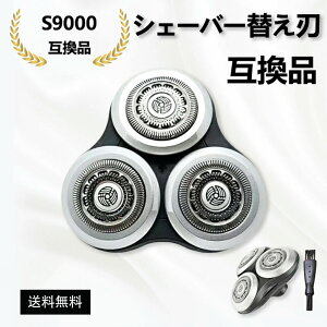 �y7/4�`7/11 ���Ԍ���!�ő�2,000�~�N�[�|���z�z���I�z9000�V���[�Y �֐n �y��̌^�zRQ12�ERQ61�ESH90�ESH81 �Ή� SW9700/SW6700 �V�F�[�o�[ �֐n 9000 �݊��i SH90/81 S9000 �d�C�E���ւ��n 360°�t���b�N�X�w