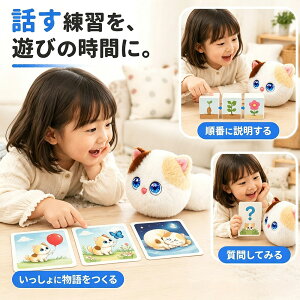 �y2026�ŐV-SNS���l�C�I�zAI�y�b�g AI�ʂ������ �d�q�y�b�g ChatGPT���� �b��������Ɩڂł������� �L�[�z���_�[ �L ��b���{�b�g �����F�� 66����Ή� �p��w�K �m��ߋ� ����\�� �Ȃł锽�� 