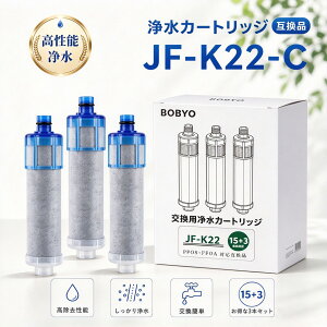�y3����zJF-K22 JF-K22-C �򐅃J�[�g���b�W JF-K22/ JF-K21/JF-K20 �����p�򐅊�J�[�g���b�W JF-K22 �n�C�O���[�h�^�C�v 15+3�������� �I�[���C���������f�����J�[�g���b�W �򐅐�p�����p�J�[�g���b