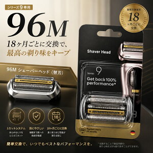 �y�ő�2,000�~OFF�N�[�|��~�ŋ������z���z96M�ւ��n 96M �E��� �֐n �u���E���Ή� �V���[�Y9�p �V���[�Y9 Pro�p�֐n 94M �Ԑn�E���n��̌^ (���{�����^�� F/C96M) Series9/9 Pro 92B 92S 92M 94m �������i ��