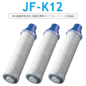 �y�|�C���g5�{&�ő�2,000�~OFF�N�[�|���z�y ���r���[���T�I1�{���������zJF-K12-A �����p�򐅃J�[�g���b�W �n�C�O���[�h�^�C�v JF-K12�^�C�v JF-K11�^�C�v JF-K10�^�C�v �֌� 15�{3�����������f���� AJ