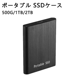 �|�[�^�u�� SSD �O�t���y500GB/1TB/2TB�zUSB 3.0 �����f�[�^�]�� �O�t��SSD �����^ �V���v���ȃ��^���t�B�j�b�V�� �ϏՌ��\�� ���o�C�������R���p�N�g�T�C�Y �O���X�g���[�W �����^ ��e��