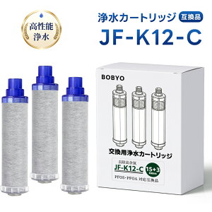 JF-K12-C�y���Ԍ���I�|�C���g10�{~�ŋ������z���zJF-K12 �����p�򐅃J�[�g���b�W JF-K12-A �n�C�O���[�h�^�C�v JF-K12�^�C�v JF-K11�^�C�v JF-K10�^�C�v �݊��i �֌� 15�{3�����������f���� AJ�^�C�v��p