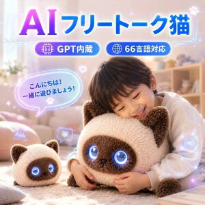 �y���z�����z�ʂ������ ai �d�q�y�b�g �d�����{�b�g �ʂ������ ChatGPT���� AI��b ������ׂ胍�{�b�g 66����Ή� ���{�� �p�� �q�� ���� �R�~���j�P�[�V���� Type-C�[�d �A�v���A�g 2�N�ۏ� �v