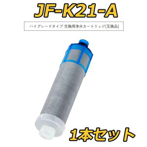 �y�ŋ������z���zJF-K21 �򐅊� �J�[�g���b�W jf-k21 JF-K21-C JF-K21-B �i�݊��i �ėp�^�j12���f���� �򐅃J�[�g���b�W �����p ��̌^�򐅐� ��֗p�J�[�g���b�W JF-k21 �򐅊� �J�[�g���b�W JF-K21-A JF-K