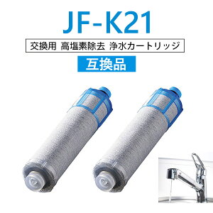 �y�ŋ������z���zJF-K21 �򐅊� �J�[�g���b�W jf-k21 JF-K21-C JF-K21-B �i�݊��i �ėp�^�j12���f���� �򐅃J�[�g���b�W �����p ��̌^�򐅐� ��֗p�J�[�g���b�W JF-k21 �򐅊� �J�[�g���b�W JF-K21-A JF-K