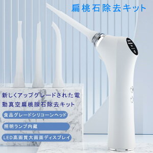 �G���Ώ����c�[�� �G���Ώ����L�b�g �L���ʏ��� USB�[�d�� 3�i�K�z�� LED���C�g���� ����Ŕ^�������� ���񂽂񑀍� �L���ʏ��� �L���ʎ�� �����ʏ��� ���� �^�������� ���񂽂񑀍� �ƒ�p 