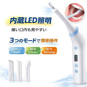 �G���Ώ����c�[�� �L���ʏ��� ����Ŕ^�������� USB�[�d�� 3���[�h���߉\ ����LED�Ɩ� ���񂽂񑀍� �L���ʏ��� �L���ʎ�� �����ʏ��� ���� �^�������� ���񂽂񑀍� �ƒ�p �֌g