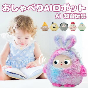 AI�ʂ������ �d�q�y�b�g AI �m��ߋ� �X�}�[�g�{�C�X��LED�A�C���ځA�q�� ��l�����C���^���N�e�B�u�R���p�j�I�� ? �M�t�g�ɍœK �[�d���d�q�y�b�g�Ŋy�����������X�^�[�g Tuya�A�v���Ή� �p
