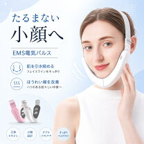 楽天市場】vonmie nicobelt ボミーフェイシャルemsニコベルトの通販