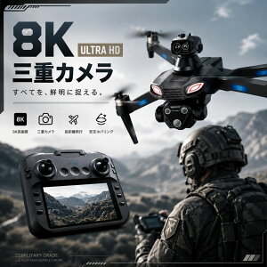�ySNS���l�C�I�z�h���[�� �J�����t�� ���^ �O�d�J���� GPS���� ���S�Ҍ��� �h���[�� �u���V���X���[�^���� ����B�e �q������ ���[�P�[�X �u���V���X���[�^�[ �S�ʓI�ȏ�Q��� ���掿HD ����