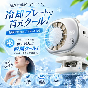 �ySNS���l�C�I�z�����̗�p �N���b�v�t�@�� TEC��p ��p�v���[�g �g�ѐ�@ 2026�ŐV USB Type-C �[�d�� �N���b�v�� 360�x��] ���ʒ��� �~�j ���^ ����@ ���]�� �P �A�E�g�h�A �É� �y�� �M