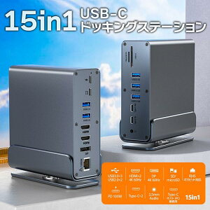15-in-1 USB-C Dock �h�b�L���O�X�e�[�V���� 100W�o�� 4K�Ή� HDMI�|�[�g 1Gbps �C�[�T�l�b�g�|�[�g 3.5mm �I�[�f�B�I�W���b�N USB-A�|�[�g USB-C�|�[�g microSD��SD�J�[�h �X���b�g���� USB3.0*7 PD�Ή� �x���Ȃ�