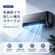 【SNS爆人気！】【2026最新★】ミニクーラー スポットエアコンエアコンファン、壁掛けエアコン 小型冷風…