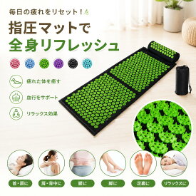 【SNS爆人気！】針マット指圧マット 足ツボ 押し 足ツボシート 指圧マット スパイク 針マット 枕付き 3点セット 足つぼマット マッサージ マット 折りたたみ リラックス ヨガ ストレッチ 大きい 大判 幅広 収納袋付き 鍼マット 針のマット アドバンス