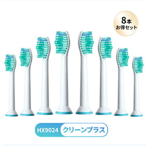 �y�Z�b�g�Ή��z�d�����u���V �݊� �ւ��u���V �N���[���v���X ������4/8/12�{�Z�b�g HX9024 HX9028 HX9023/67 �ւ����u���V�̃u���V�w�b�h hx6530 hx680c hx684p hx685t ���[���� ��������