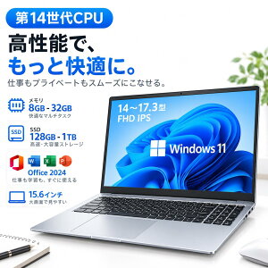 �m�[�g�p�\�R�� �p�\�R�� windows11 ��14���� Office�t �����ݒ�� 15.6�C���` �m�[�g ������16GB ��13����CPU intel N150 N95/N5095 Core SSD�e��128GB~1TB ���� �t��HD�t�� �e�����[�N ����ҏW �w�ƂɍœK
