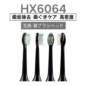 �y�Z�b�g�Ή��zHX6064/01 HX6068 HX6068/12 �d�����u���V�w�b�h �ւ��u���V �_�C�������h�N���[�� �X�^���_�[�h 4/8/12�{�� ���C���� �݊��ւ��u���V hx6064 hx6062 �t���b�N�X�P�A�[ HX6530/01 HX6100