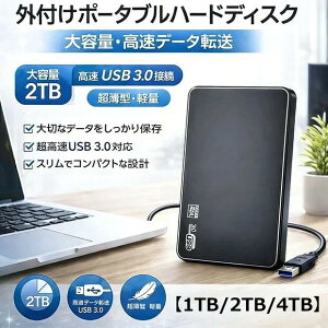 �O�t��HDD �n�[�h�f�B�X�N�y1TB/2TB/4TB�z6.35 cm �����^ �|�[�^�u���O�t���n�[�h�h���C�u USB 3.0�Ή��A�����f�[�^�]�� �É����ϏՌ� �̏�\�����M�����j�^�����O PC/4K�o�b�N�A�b�v�X�g���[�W �I