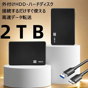 �O�t��HDD�E�n�[�h�f�B�X�N�y2TB�z6.35 cm �����^ �|�[�^�u���O�t���n�[�h�h���C�u | USB 3.0�Ή��A�����f�[�^�]���A�É����ϏՌ��A�̏�\�����M�����j�^�����O�A�e���r�^��/PC/4K�o�b�N�A�b�v�X
