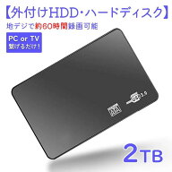 【楽天スーパーSALE限定5倍ポイント！！！】【レビュー特典】外付けHDD・ハードディスク 6.35 cm 超薄型 …