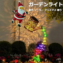 楽天市場】サンタクロース 置物（ライト・イルミネーション 