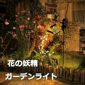 K[fCgiԂ̗djO \[[ NX}X K[fCg 킢 G  ̒ \[[ Led T^N[X C~l[V Ő ̃IuWFu