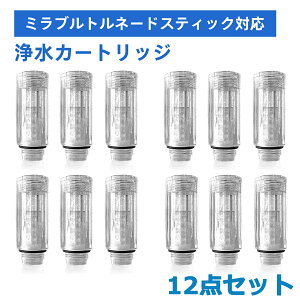 V[wbh p J[gbWi\Ή݊ij Wgl[hXeBbN ~u ~u[ ~uvX mirable plus TCGX zero Egt@C~Xg  J[g