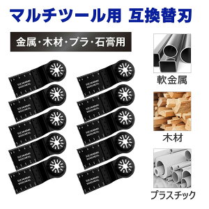 �}���`�c�[�� �ւ��n �֐n �}���`�\�[ �u���[�h TM52DZ �}���`�T���f�B���O�J�b�g�\�[ sk11 �݊� OIS�K�i �H�� 10���Z�b�g �ւ��n�y���r���[���T�I�z