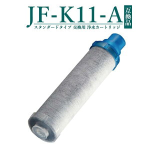 JF-K11-A �y�y�V�X�[�p�[SALE~�ŋ������z���z �����p�򐅃J�[�g���b�W�i �֌��p�j �X�^���_�[�h�^�C�v JF-K12 JF-K11 JF-K10 12�{1�����������f�����J�[�g���b�W JF-K11-C AJ�^�C�v��p ��̌^�򐅐� �y