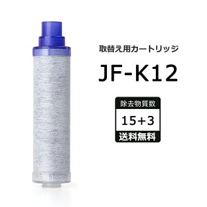 �y�y�V�X�[�p�[SALE~�ŋ������z��&���r���[���T�I�zJF-K12 �����p�򐅃J�[�g���b�W JF-K12-A JF-K12-C �n�C�O���[�h�^�C�v JF-K12�^�C�v JF-K11�^�C�v JF-K10�^�C�v �֌� 15�{3�����������f���� AJ�^�C�v��