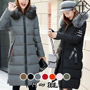 【10%offクーポン＆P倍増】ダウンコート レディース ロング ダウン コート ダウンジャケット アウター 上着 大きいサイズ フェイクダウン 中綿 フード ファー ロゴ スリット カジュアル ガーリー 暖かい 防寒 細見え ー