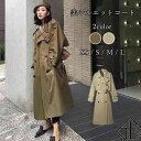 【2000円OFF】クーポン配布！トレンチコート レディース ロング トレンチコート コート アウター 大きいサイズ 秋 ライトアウター フォーマル ロング ミディアム コート ビックサイズ ママコート 通勤 大人可愛い お洒落 ベルト