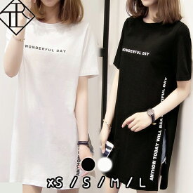 カットソー レディース Tシャツ半袖 ロンT トップス シンプル 大きい サイズ 春 夏 秋 薄手 小さい サイズ ラウンド シルエット ロング 丈 ライン カジュアル ロゴ T シャツ サイドスリット 入り リゾート コットン素材 パンツ