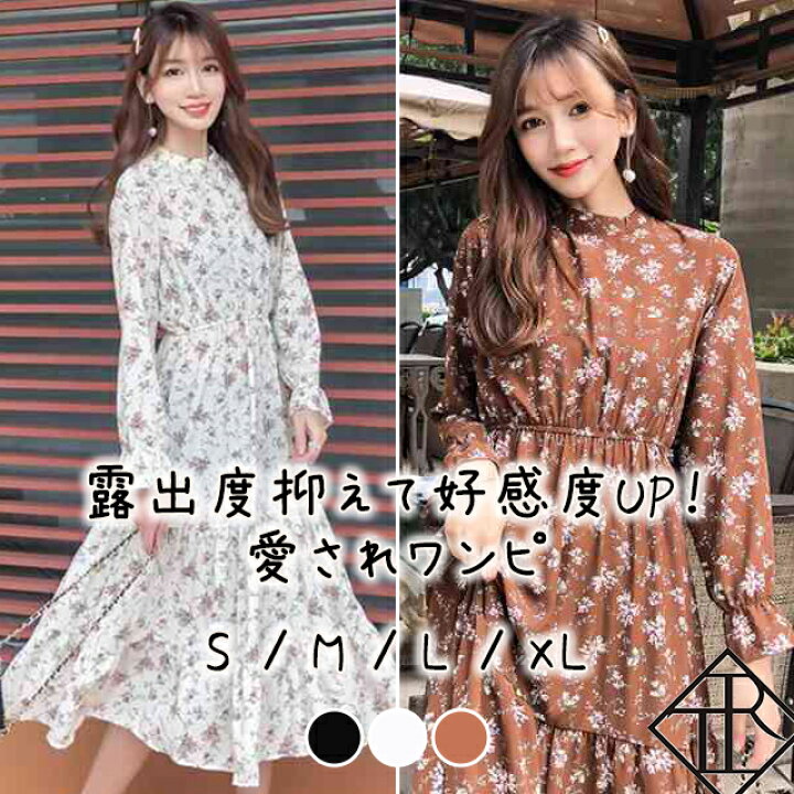 楽天市場 ワンピース レディース ひざ丈 ワンピース カジュアル 長袖 大きいサイズ 春 夏 春ワンピ Aライン フレア 清楚 シック シンプル 大人女子 普段使い 大人可愛い 可愛い おしゃれ 綺麗 フェミニン 花柄 花柄ワンピース ハイウエスト Tresor Clothes 楽天市場店