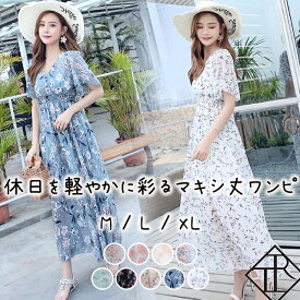 【30％OFF】クーポン配布！ワンピース レディース ひざ丈 ワンピース カジュアル 長袖 大きいサイズ 春 夏 春ワンピ Aライン フレア 清楚 シック シンプル 大人女子 普段使い 大人可愛い 可愛い おしゃれ 綺麗 花柄 花柄ワンピース ゆったり Vネック 半袖