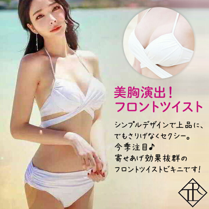 水着 レディース 体型カバー ビキニ フロントツイスト カーキXL 通販 フロントツイスト ホルターネック ビキニ 水着 シンプル おしゃれ 人