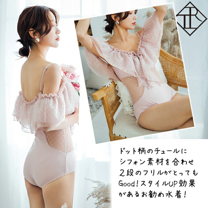 83%OFF!】 水着 体系カバー スタイルアップ 海 プール ピンク ビキニ 通販 水着 体系カバー スタイルアップ 海 プール ピンク ビキニ