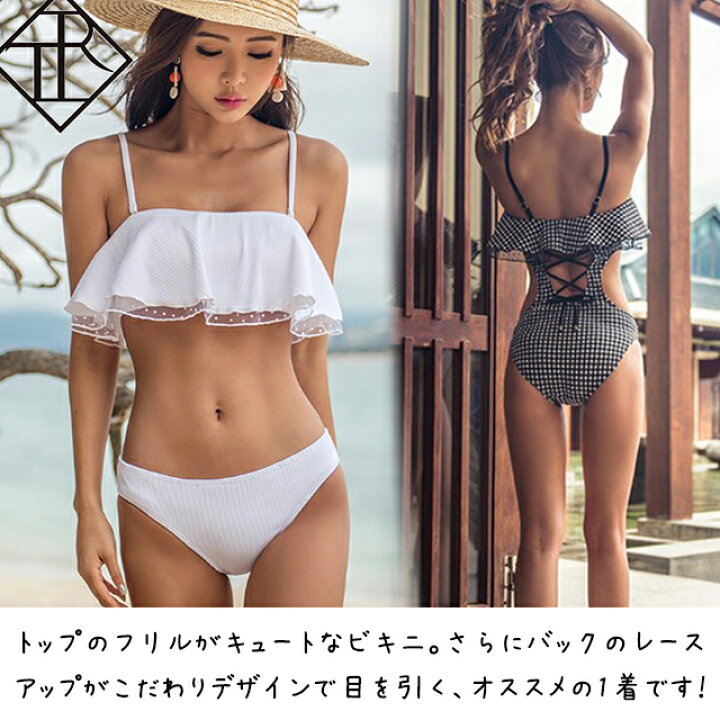 楽天市場 4時間限定10 Off 水着 レディース 水着 体型カバー ビキニ ビキニ 人気 バンドゥ バックシャン セクシー クール フリル モノキニ バックコンシャス シンプル 単色 リゾート オトナ女子 二の腕 カバーアップ ぽっちゃり 小胸 盛れる 黒 Tresor Clothes