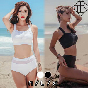 【10%offクーポン&P倍増】水着 レディース 水着 体型カバー ビキニ ビキニ 人気 盛れる 単色 セクシー ゴージャス ガーリー ナチュラル カジュアル セパレート タンキニ 個性的 新作 おすすめ