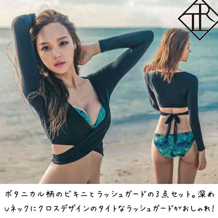 楽天市場 7 Offｸｰﾎﾟﾝ P倍増中 水着 レディース 水着 体型カバー ビキニ ビキニ 人気 盛れる セクシー 痩せて見える 10代 代 30代 プール 海 温泉 ラッシュガード 3点セット 3ピース 日焼け防止 海水浴 紫外線防止 セット水着 ママ 三角ビキニ トロピカル Tresor