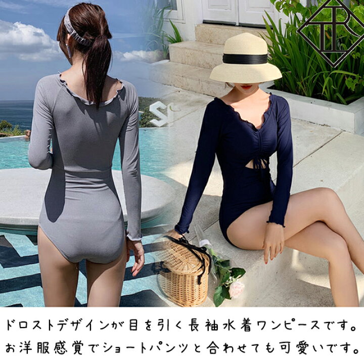 楽天市場 水着 レディース 水着 体型カバー ビキニ 大きいサイズ ビキニ 人気 盛れる セクシー レトロ リゾート 代 30代 オトナ女子 小胸 痩せて見える スレンダー シンプル フロントドロスト Vネック 可愛い お洒落 旅行 海 リボン ワンピース Tresor Clothes 楽天