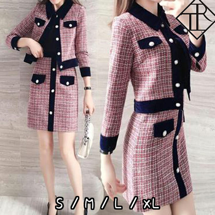 楽天市場 10 Offクーポン配布中 セットアップ レディース 春夏 セットアップ セットアップ カジュアル ワンピース レディース 普段使い 大人可愛い 可愛い おしゃれ キレイめ 上品 パーティーワンピ お呼ばれ スーツ ツイード 個性的 フリンジ ツイード ライン 楽天市場 10 Offクーポン配布中 セットアップ レディース 春夏 セットアップ セットアップ カジュアル ワンピース レディース 普段使い 大人可愛い 可愛い おしゃれ キレイめ 上品 パーティーワンピ お呼ばれ スーツ ツイード 個性的 フリンジ ツイード ライン